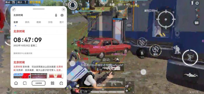 和平精英为什么王牌局遇到外挂（和平精英王牌局遇到外挂怎么办）